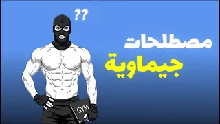                                                                              دندنها