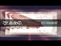 Led Zeppelin - Misty Mountain Hop (Official Audio)