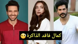 حب أعمى الجزء الثالث كمال يرجع و فاقد الذاكرة تصريح المخرجة حول المسلسل 
