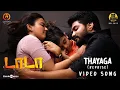 Thayaga Naan Reprise Version - Song Dada Kavin Aparna Das Jen Martin Ganesh K Babu