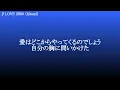 Download Lagu LOVE 2000 ／ hitomi