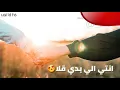 أيمن أمين | انت و بس | ayman amin | enti w bas