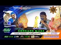 Download Lagu New GONDANG KALI (Kiong Gondang) Voc: Wa Kancil || IRINGAN GAMELAN LANGEN BUDAYA || 04 Juli 2020