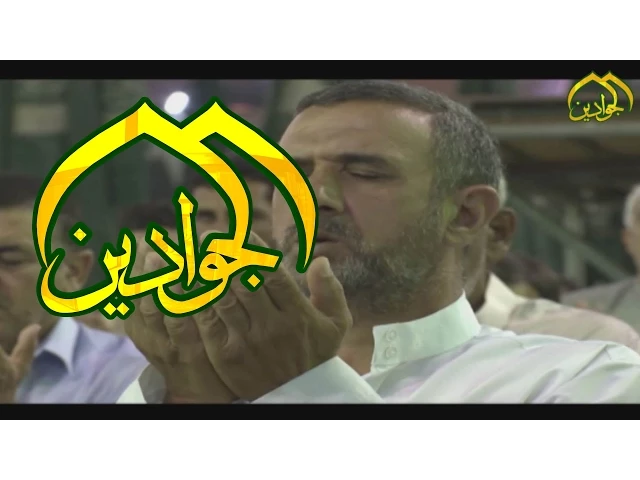 ⁣نشيد الصلاة ابو ذر الحلواجي HD- قناة الجوادين