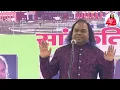 नेता और जनता एकसाथ हँसते हँसते हुए लोटपोट | Hasya Kavi Shambhu Shikhar | Laughter Show | Ranchi