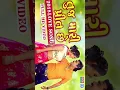 Download Lagu Tuj mari preet chhe || jignesh kaviraj new whatsapp status ||