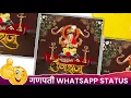 Lagu Ganesh Utsav Status, Ganesh Chaturthi Status, Ganesh Chaturthi Status Download, Ganpati Status 2022