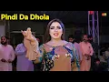Download Lagu Pindi da Dhola | Mehak Malik Dance Performance  Official Video