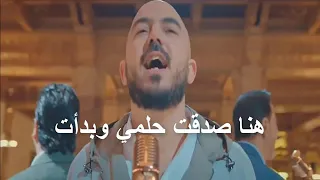 اغنيه انا ابن مصر بالكلمات دندنها