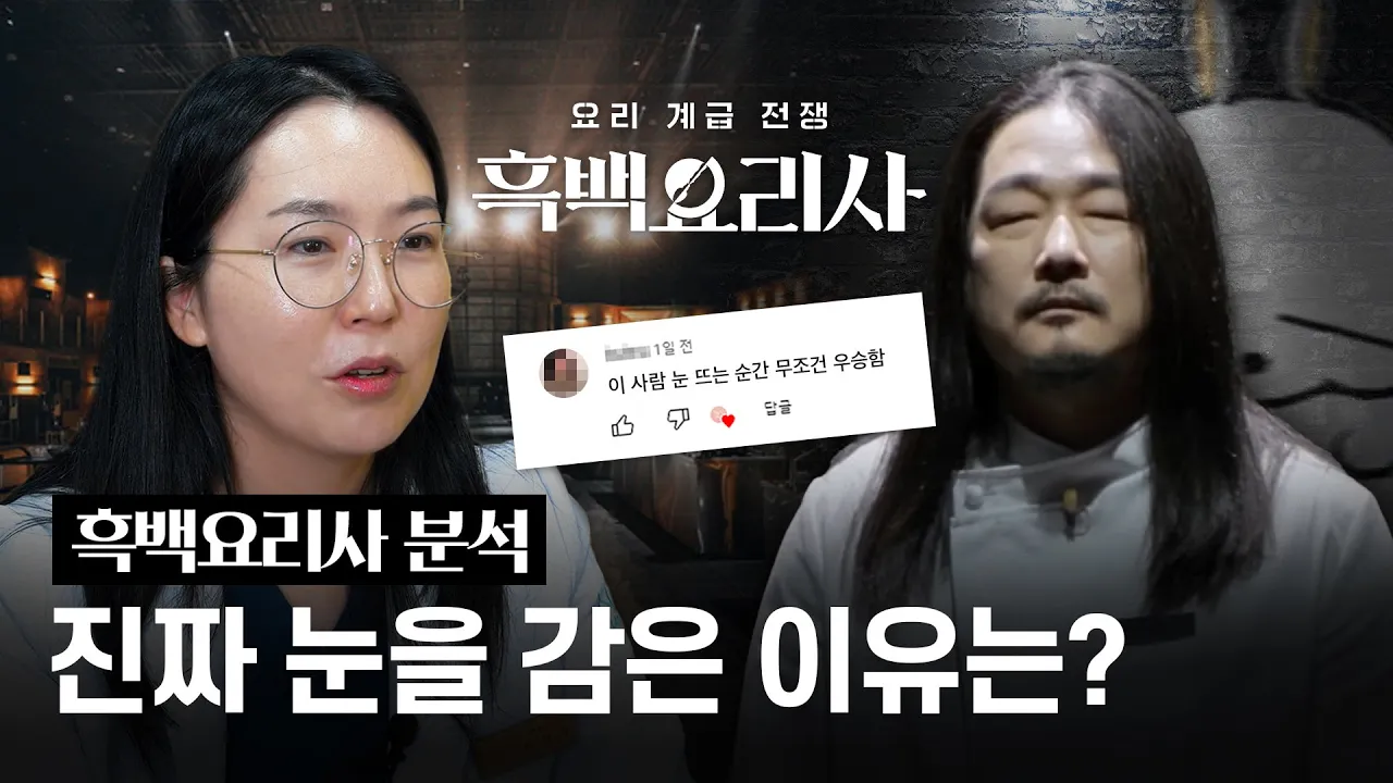NANA TV 영상 1