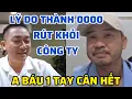 Lagu ANH BÁU TIẾT LỘ LÝ DO THÀNH 0000 RÚT KHỎI CTY, QUÁ ĐẲNG CẤP A BÁU 1 TAY CÂN HẾT