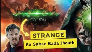 Doctor Strange ने Tony को क्यूँ मरने दिया? Doom Origin सच्चाई!😱