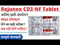 Download Lagu Rejunex CD3 NF Tablet Uses \u0026 Side Effects in Hindi | Rejunex CD3 NF Tablet Ke Fayde Aur Nuksan MP3
