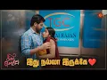 Download Lagu அன்பு-ஆனந்தி சேர்ந்தா நல்லா இருக்கும் 😍 | Singapennae - Semma Scenes | 13  December 2023 | Sun TV