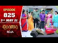 Download Lagu ROJA Serial | Episode 825 | 3rd May 2021 | Priyanka | Sibbu Suryan | Saregama TV Shows Tamil