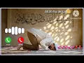 Allah hu akbar ringtone Islamic Allah hu akbar💕💞