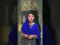 Download Lagu Beautiful Riwayat #islamic #allah #2024 #viral #viralvideo #new #trending #youtubeshorts #shorts