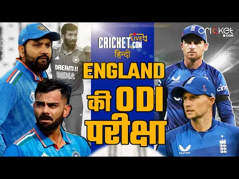 video image