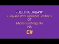 Replace With Alphabet Position C