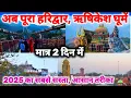 Download Lagu Haridwar, Rishikesh Complete Tour Guide II Two days Tour plan of Haridwar, Rishikesh II New Video