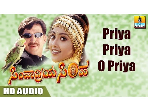 Download MP3 Priya O Priya - Simhadriya Simha - Movie | SPB | Deva | Sahasa Simha Vishnuvardhan | Jhankar Music