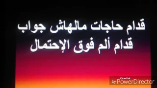 سمعان فاروق  ترنيمة قدام حاجات مالهاش جواب دندنها