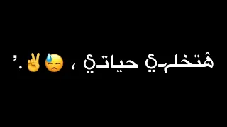 حن يا قاضي حالات واتس شاشة سوداء  حن يا قاضي حالات واتس شاشة سوداء