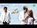 Download Lagu Unnai Kanda Naal - Video | Salim | Vijay Antony | Tamil | HD Songs