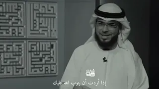 إذا أردت أن يتوب الله عليك   فيديو مؤثر لازم تسمعه دندنها