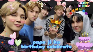 Papa ji ka birthday celebrate🎉🥳#namjoon #rm#rmbirthday#bts#jungkook #jhope #jin#suga#v#jimin