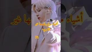 أشياء مراح يفهمها غير الارمي 