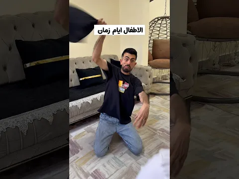 الاطفال ايام زمان وحالياً 😂🤣🤣 البرنس #shorts