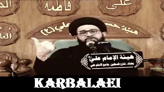 نعي يظالم لا تحز الراس ونه . السيد محمد الصافي 1443