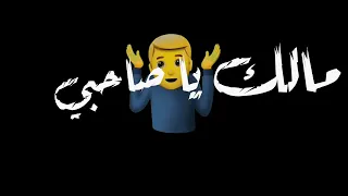 مهرجان   ابطال ومشتهم مره   حلقولو و مودي امين حاله واتس شاشه سودا      دندنها