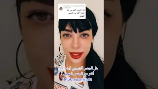 ميس ميرا Mira Li هل الجنس الشرجي فيه إدمان أكثر من الجنس المهبلي 