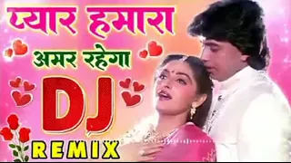 pyar hamara amar rahega dj remix song hindi non stop song alllove dholki mix rk music pro