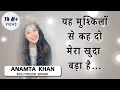 Download Lagu Ye Mat Kaho Khuda Se | Anamta Khan | Brahmakumaris Songs | Best Motivational Song | GWS #god #bksong