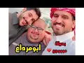 رحيلك موجع ( ابومرداع ) الله يرحمه💔