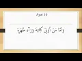 Download Lagu TAHFIDZ KELAS 4 SURAT AL INSYIQAQ MURIQI