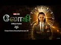 Download Lagu Marvel Studios' Loki | Original Series Streaming in Tamil from June 30