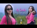 Download Lagu DJ SAIKI  - Bass Bulat semi bedil Style Pom pom