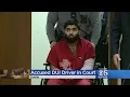 Suspect Arraigned For Deadly DUI Crash That Killed CHP Officer On Christmas Eve