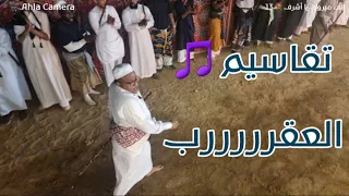       أحلى كاميرا   تقاسيم   العقرب   تقدمة أشرف هوساوي   لعب مزمار المكاوير   العقارب   المداين دندنها