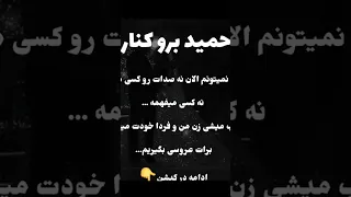 رمان آوا استاد دانشجوی کلیک کنید 