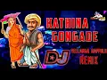 Download Lagu Kathina Gongade Dj Song | Dj Kathina Gongade Song Yellamma Dappulu Remix | DJ PAVAN KUMAR FROM DLK