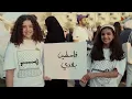 Download Lagu Falastin Biladi فَلَسطِين بِلَادِي Palestina es mi país. Subtítulos español