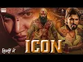 Download Lagu ALLU ARJUN \u0026 NAYANTHARA NEW MOVIE 2025 | ICON - Latest South Indian Hindi Dubbed Full Movie 2025