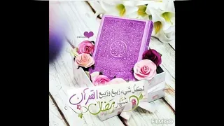 صور رمضان كريم  صور رمضان كريم