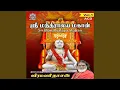 Download Lagu Vandharai Vaazhavaikkum