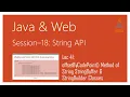 String API in Java offsetByCodePoint Method of String StringBuffer StringBuilder Classes